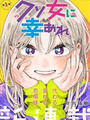 潘多拉之心漫画夜场回廊场景