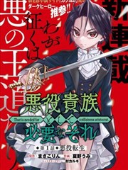 潘多拉之心漫画境界边界场景